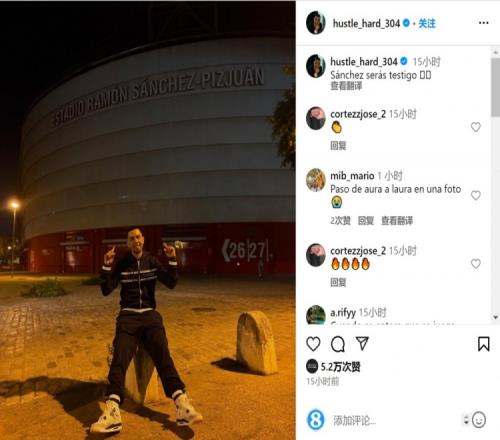 安东尼：梅西是我的偶像和标杆；拒绝拜仁还因我孩子喜欢西班牙